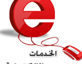 تنسيق الثانوية الازهرية 2014 يفتح باب التسجيل لكافة الطلاب - اخبار وطني