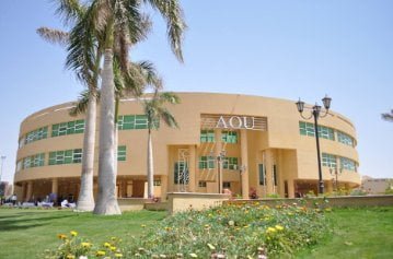 تنسيق الجامعة العربية المفتوحة 2014 والمستندات المطلوبة - اخبار وطني