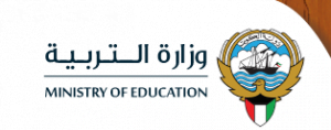 رابط نتيجة الثانوية العامة الكويت 2014 رابط مباشر