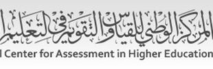 نتائج اختبار الكفايات 1435 للمعلمات والمعلمين رابط مباشر من موقع قياس
