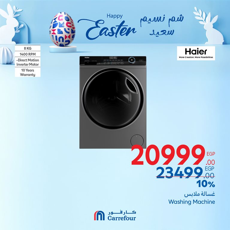 عروض كارفور مصر اليوم