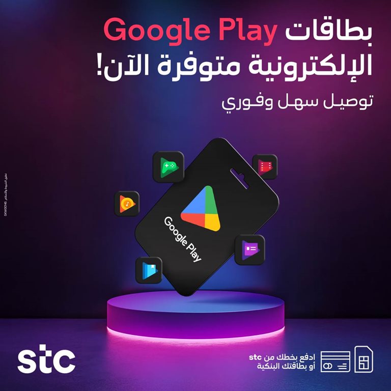 عروض فيفا الكويت