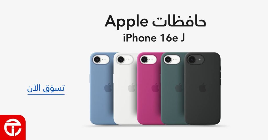 عروض جرير اليوم
