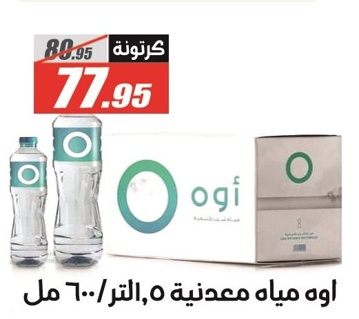 عروض الفرجانى اليوم