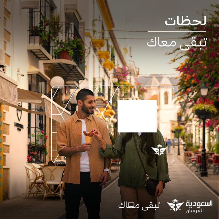 عروض الخطوط السعودية للرحلات الدولية اليوم